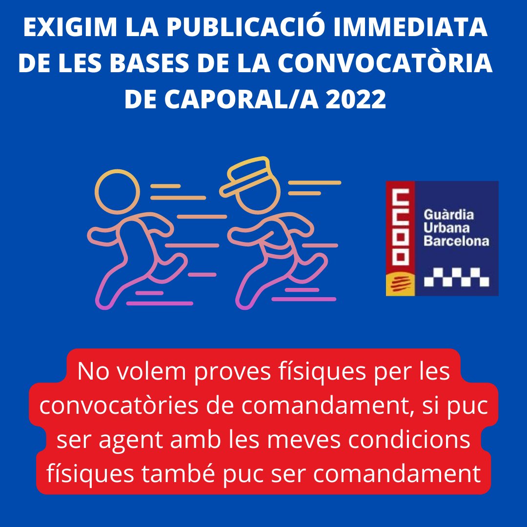 Exigim màxim respecte a la plantilla de la Guàrdia Urbana de Barcelona